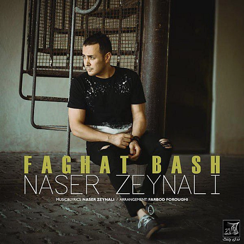 Cover artwork for Faghat Bash by Naser Zeynali